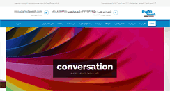 Desktop Screenshot of partodanesh.com